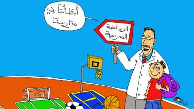 كاركتير بولا 10-05-2026