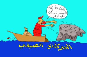 كاركتير بولا 14-07-2025