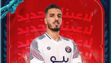 أشرف بودرامة
