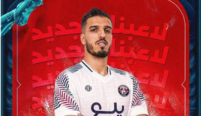 أشرف بودرامة