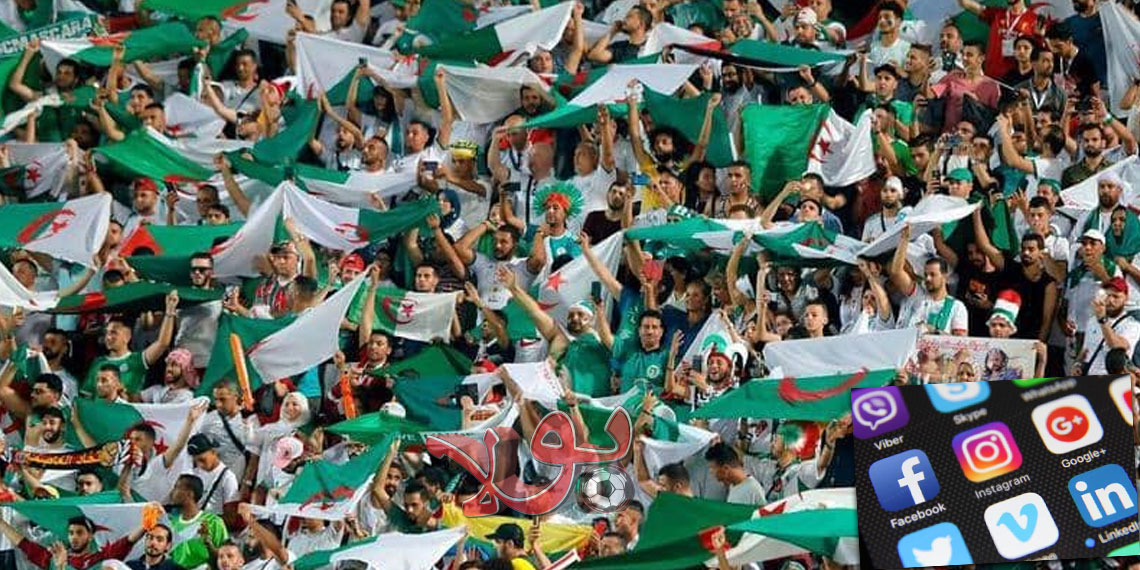 أنصار الكرة الجزائرية