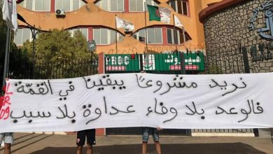 أنصار مولودية وهران