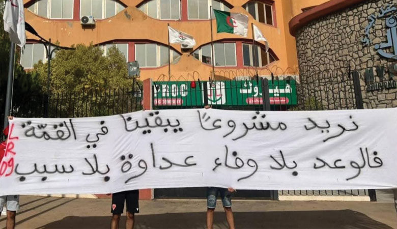 أنصار مولودية وهران