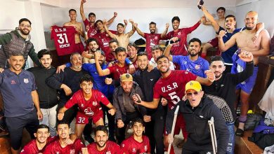 إتحاد الرمشي