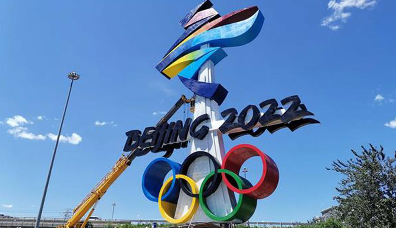 الألعاب الأولمبية الشتوية بكين 2022