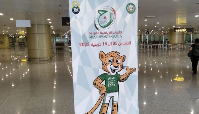 الألعاب العربية 2023