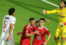 الأهلي المصري و الزمالك المصري