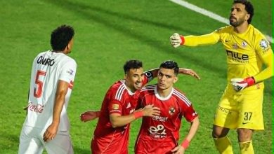 الأهلي المصري و الزمالك المصري