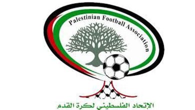 الإتحاد الفلسطيني لكرة القدم