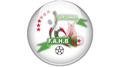 الإتحادية الجزائرية لكرة اليد