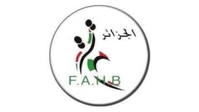 الإتحادية الجزائرية لكرة اليد