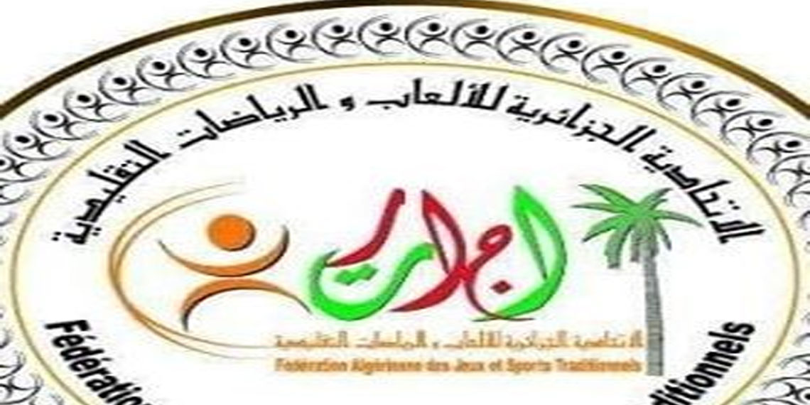 الإتحادية الجزائرية للألعاب والرياضات التقليدية