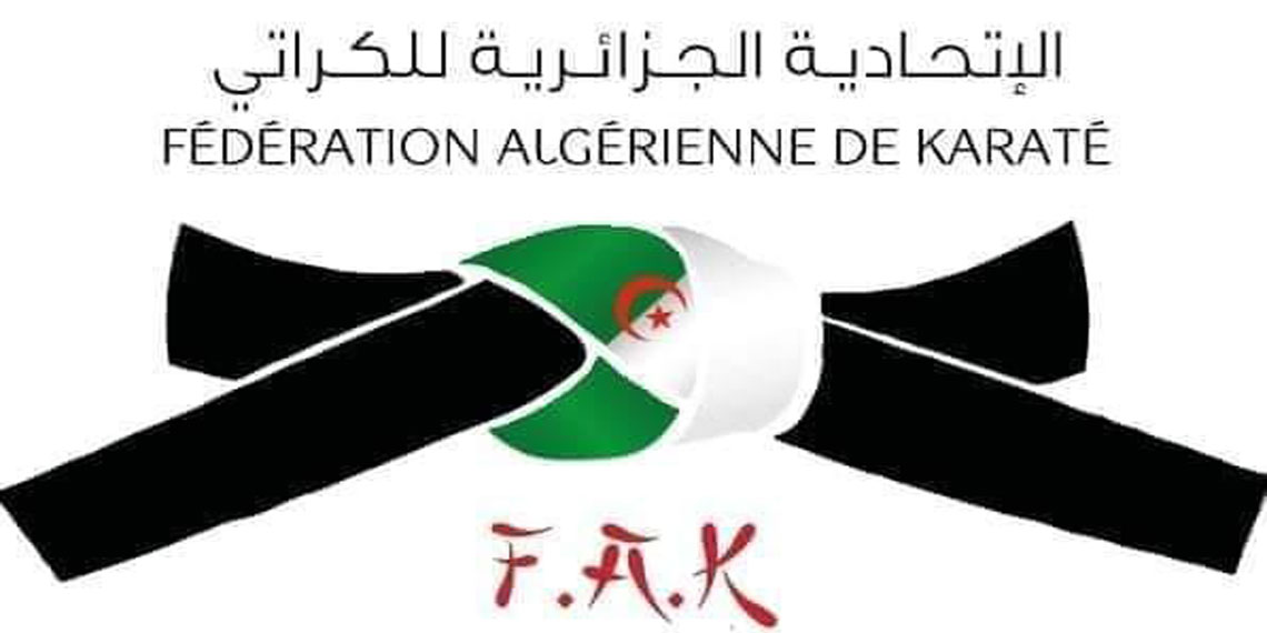 الإتحادية الجزائرية للكاراتي دو