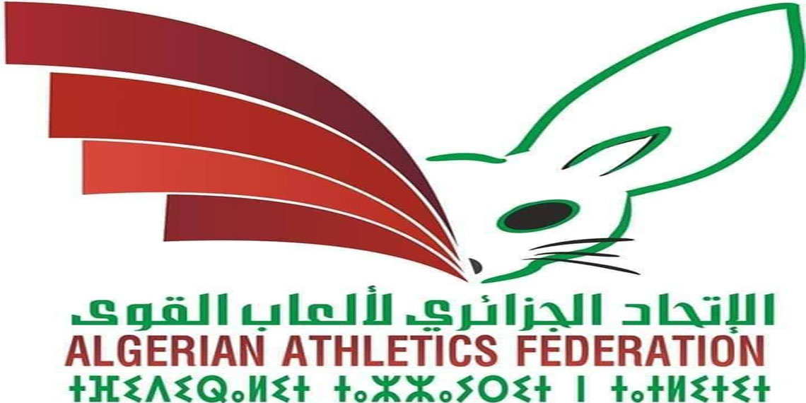 الاتحاد الجزائري لألعاب القوى