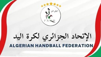 الاتحاد الجزائري لكرة اليد
