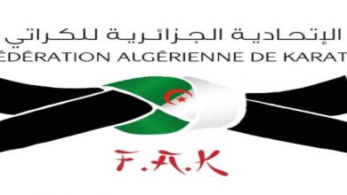 الاتحادية الجزائرية للكاراتي دو