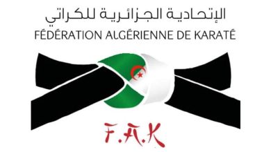 الاتحادية الجزائرية للكراتي دو