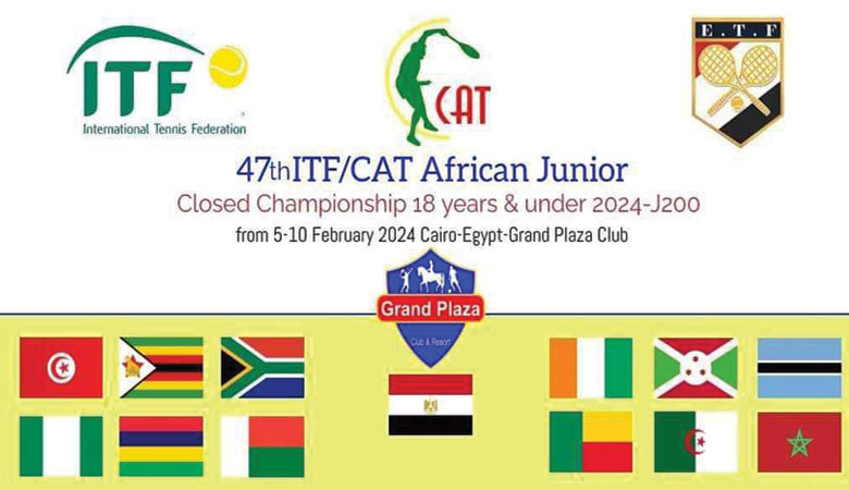 البطولة الإفريقية لتنس فئة الشباب