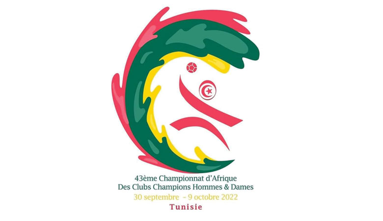 البطولة الإفريقية للأندية أبطال كرة اليد 2022