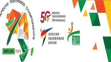 البطولة الإفريقية للتايكواندو