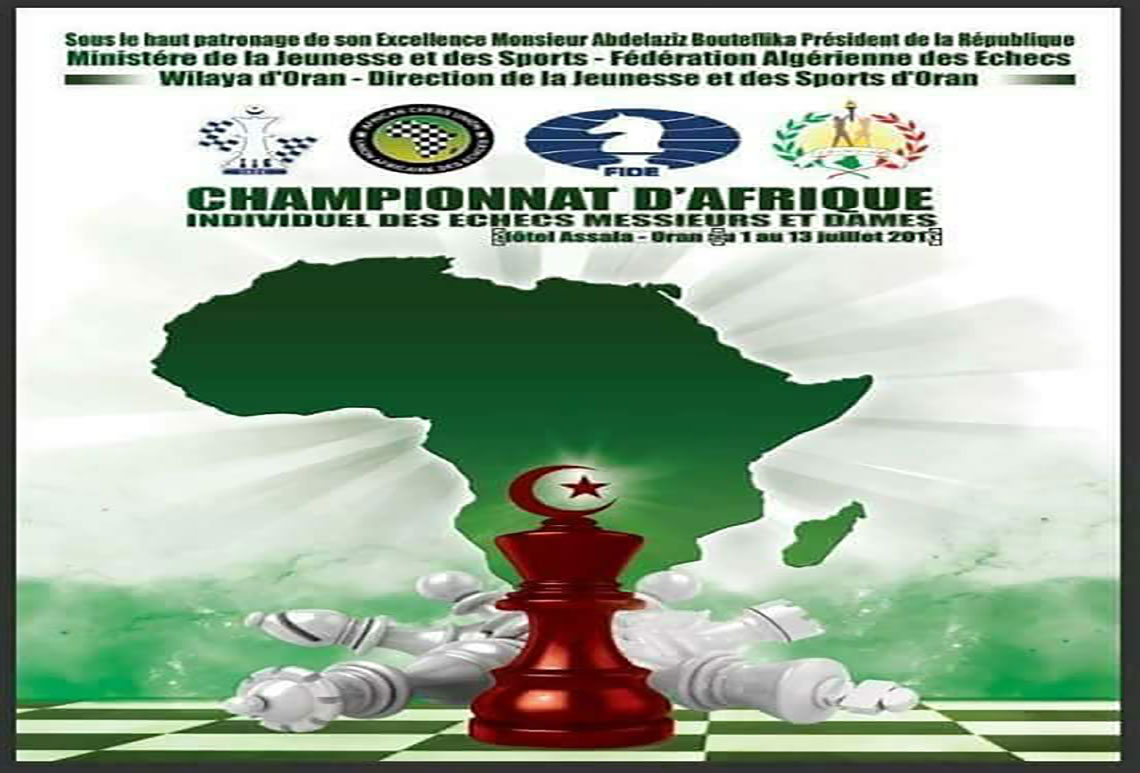 البطولة الإفريقية للشطرنج