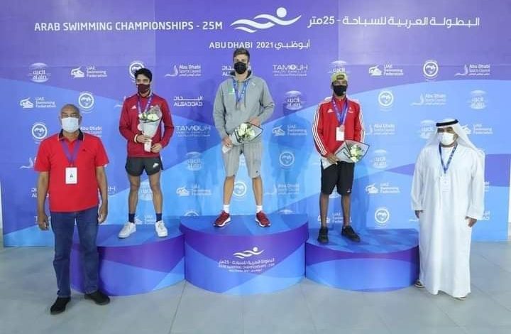 البطولة العربية للسباحة