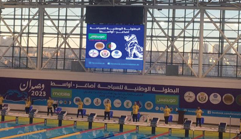 البطولة الوطنية للسباحة للأصاغر والأواسط