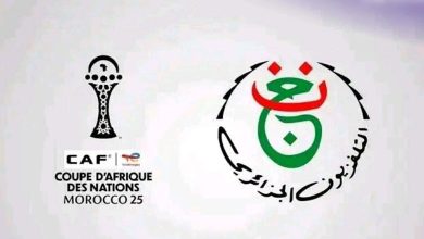 التلفزيون الجزائري-كان 2025