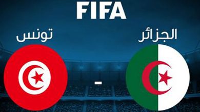 الجزائر  vs تونس