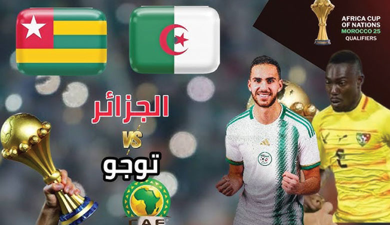 الجزائر vs طوغو