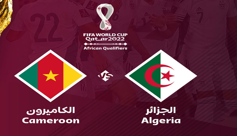 الجزائر -الكاميرون
