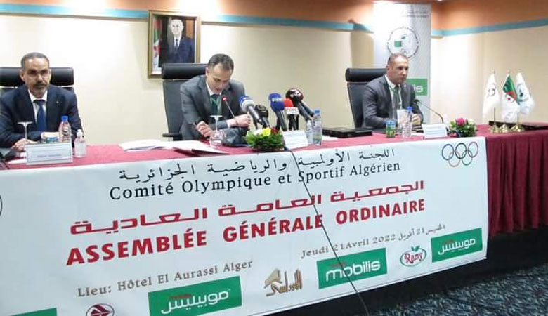 الجمعية العام للجنة الأولمبية الجزائرية