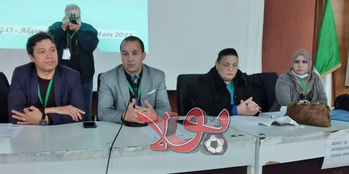الجمعية العامة العادية للاتحادية الجزائرية للكاراتي دو 