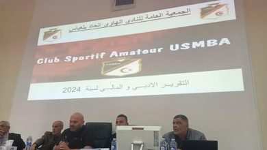 الجمعية العامة العادية للفريق الهاوي إتحاد سيدي بلعباس