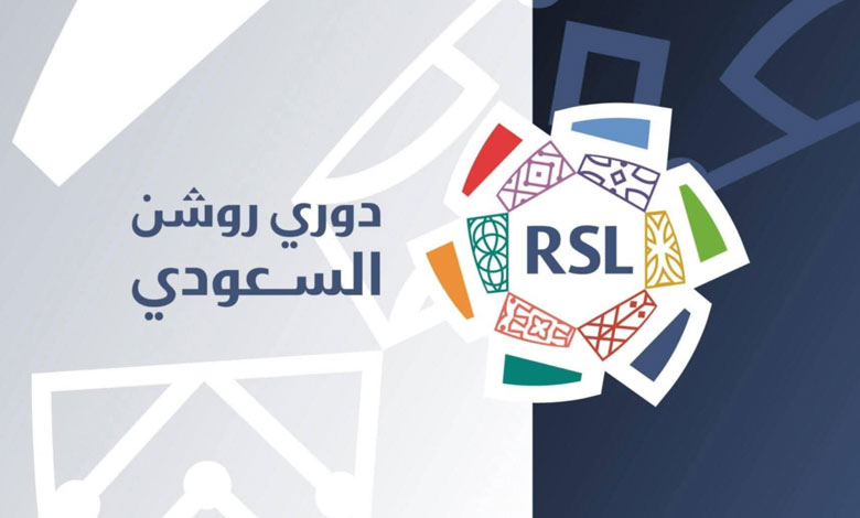 الدوري السعودي