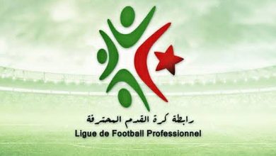 الرابطة المحترفة لكرة القدم