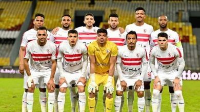 الزمالك المصري 