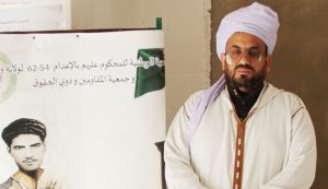 الشيخ يوسف محمد