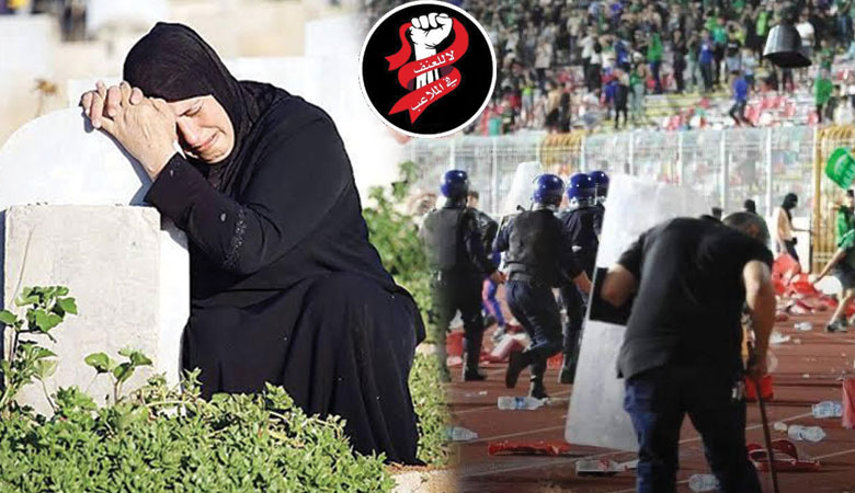 العنف في الملاعب الجزائرية