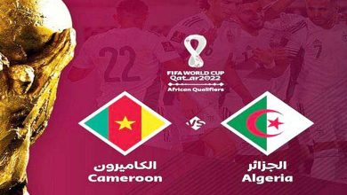 الكاميرون-الجزائر