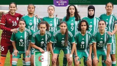 المنتخب الجزائري النسوي تحت 17 سنة