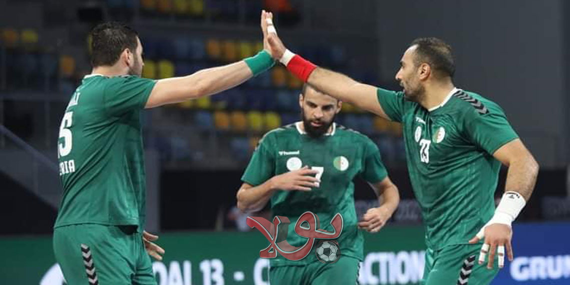 المنتخب الوطني الجزائري لكرة اليد