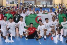 المنتخب الوطني لأقل من 16 سنة لكرة اليد