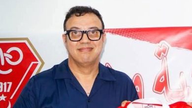 بارودي بللو