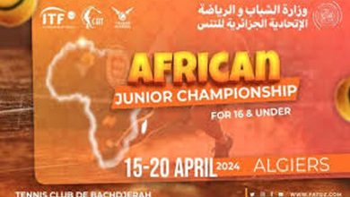 بطولة إفريقيا للتنس لأقل من 16 سنة 