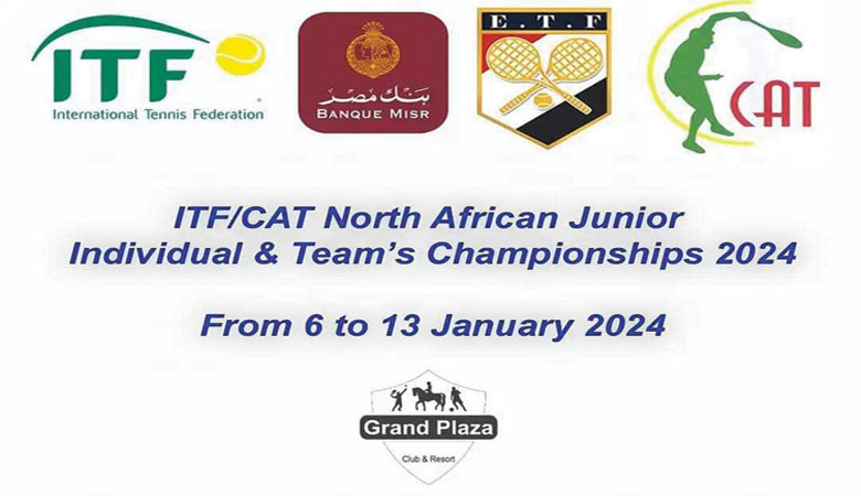 بطولة شمال إفريقيا للتنس للفئات السنية
