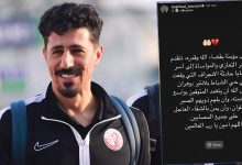 بغداد بونجاح
