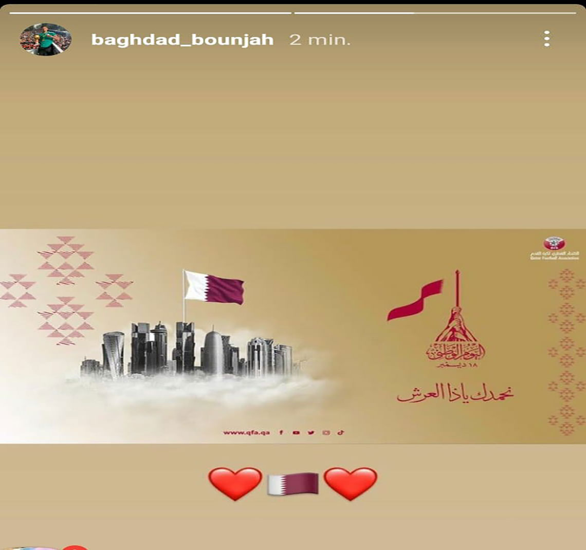 بونجاح يهنئ القطريين بعيدهم الوطني
