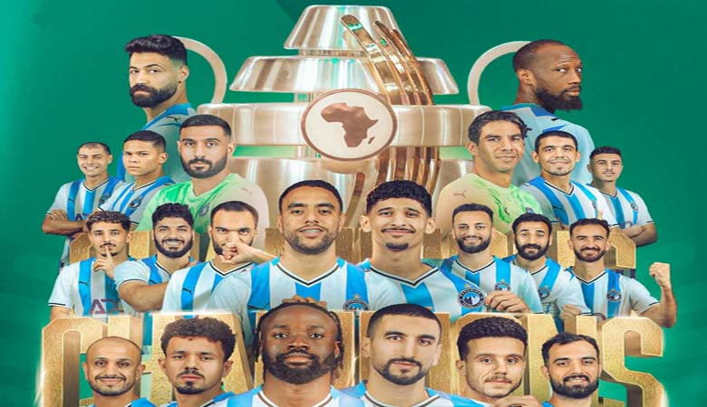 بيراميدز المصري