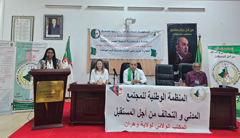 تنظيم وقفة توعية وطنية